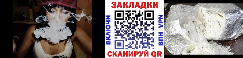 Купить Кемерово Кетамин  А ПВП  ГАШ  МДМА  МЕФ  mega ссылка  Каннабис 