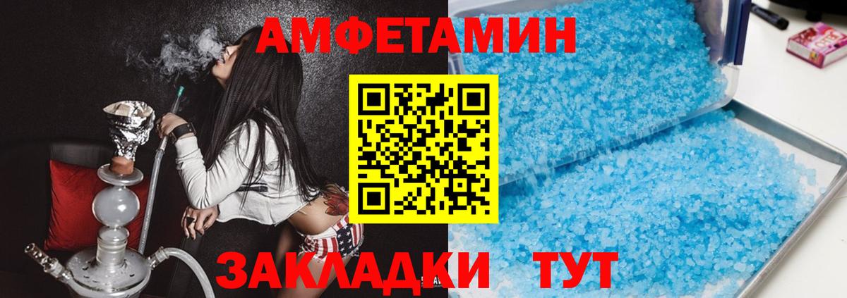 Амфетамин Розовый  АМФЕТАМИН  KRAKEN вход  Кемерово  Вход с VPN  АМФЕТАМИН 