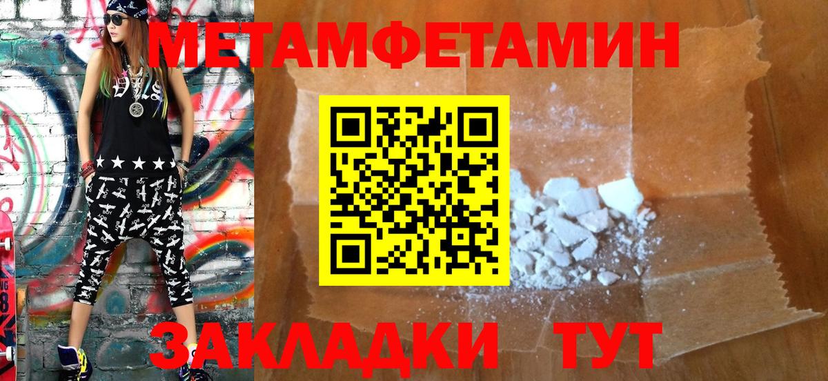 АМФЕТАМИН Розовый Кемерово