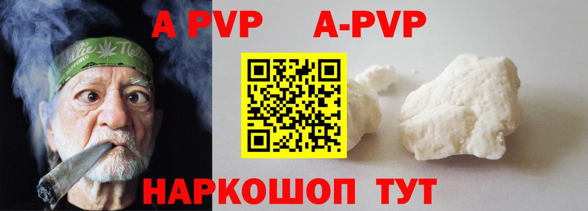 А ПВП СК Кемерово