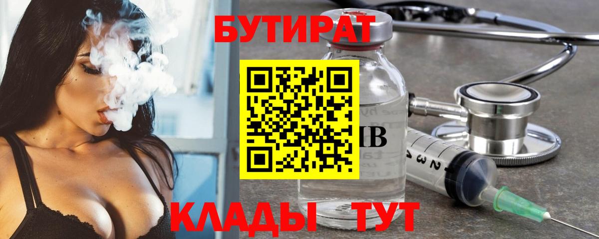 ГАШИШ  Вход с VPN  Экстази  КОКАИН  Меф   Кемерово  Конопля 
