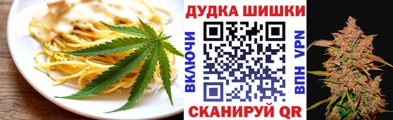 Canna-Cookies конопля  Кемерово 