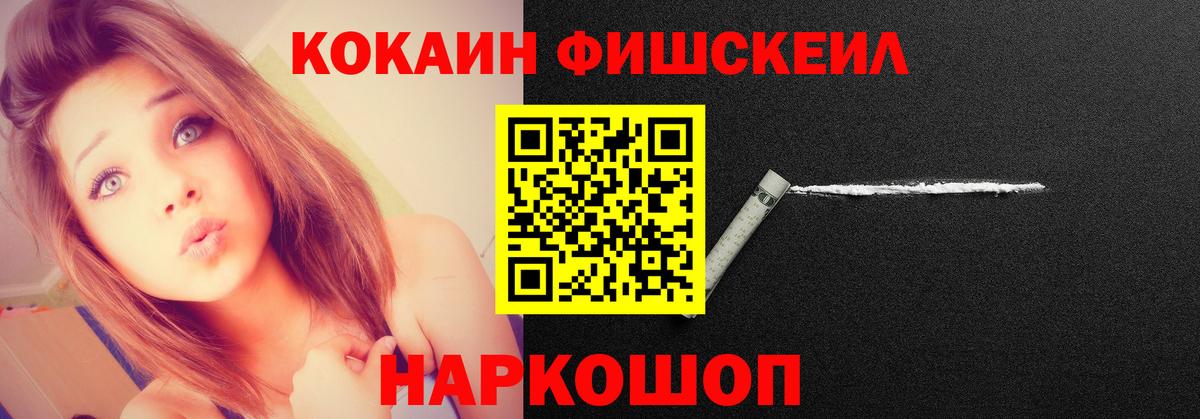 Кокаин Боливия Кемерово