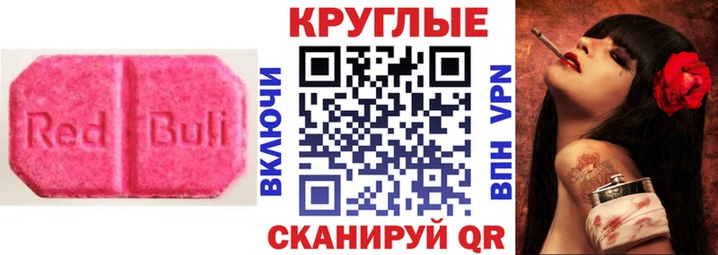 хочу   Кемерово  Экстази ешки 