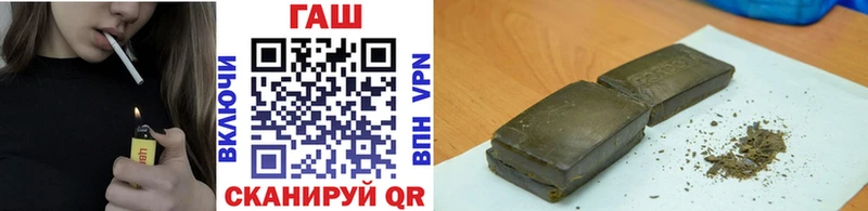 Гашиш хэш  сколько стоит  блэк спрут вход  Кемерово 