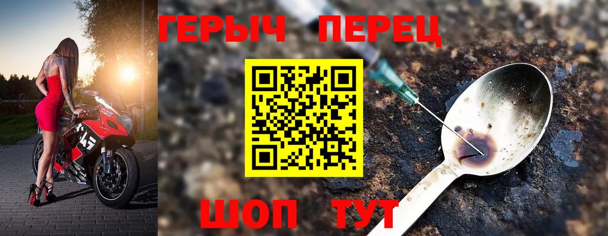 ГЕРОИН  Вход с VPN  Кемерово  ГЕРОИН герыч 