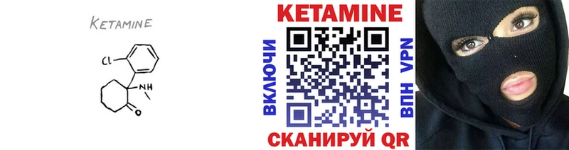 OMG ONION Кемерово Кетамин ketamine как найти закладки