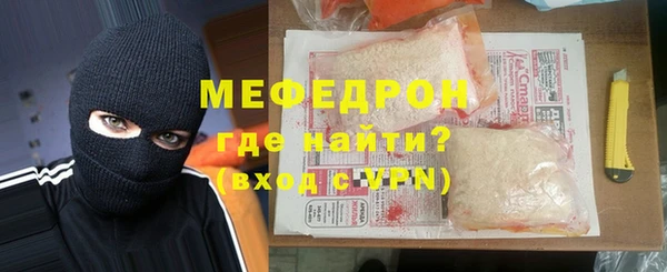 каннабис Елабуга