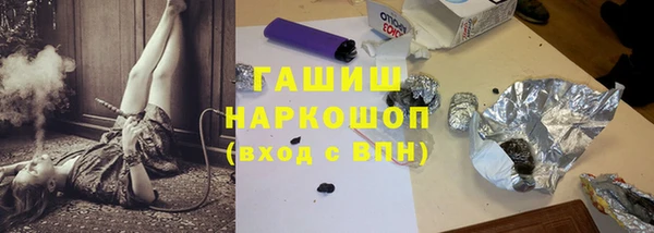 бошки Елизово