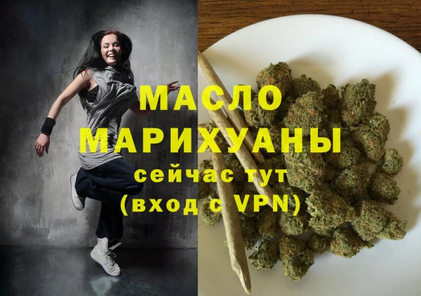 метамфетамин Ельня