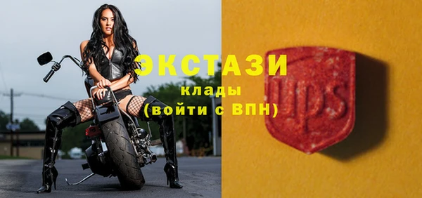 бошки Елизово