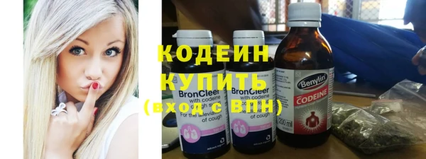 метамфетамин Ельня