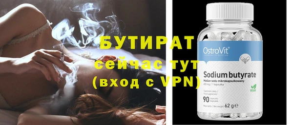 бошки Елизово