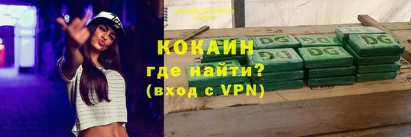бошки Елизово