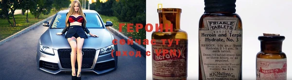 метамфетамин Ельня