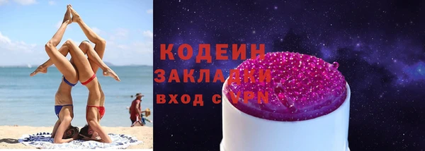 каннабис Елабуга