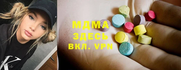 метамфетамин Ельня