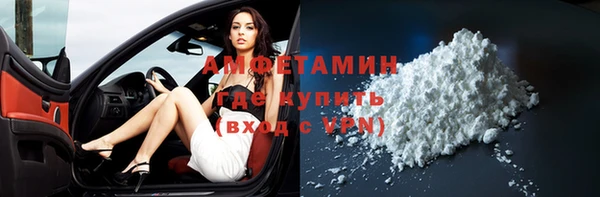 метамфетамин Ельня