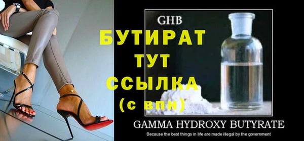 каннабис Елабуга