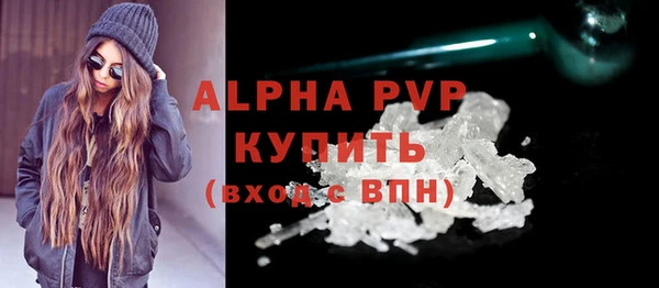 каннабис Елабуга