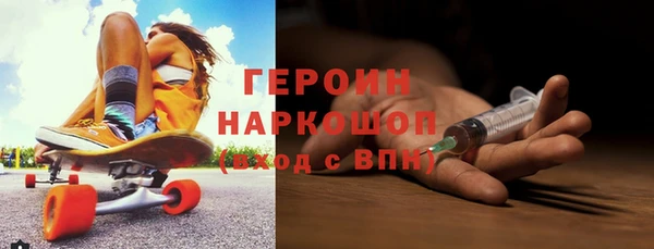 бошки Елизово