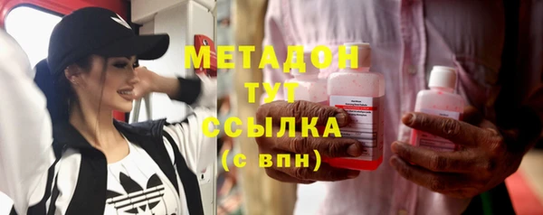 бошки Елизово