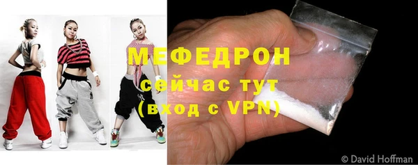 бошки Елизово