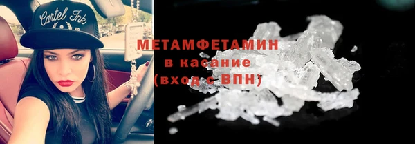 каннабис Елабуга