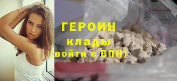 каннабис Елабуга