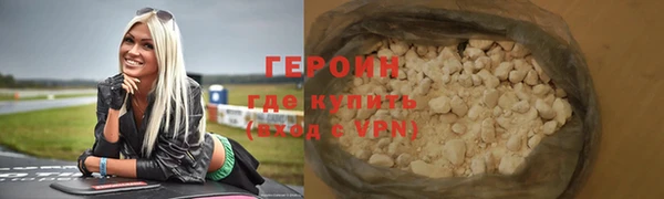 метамфетамин Ельня