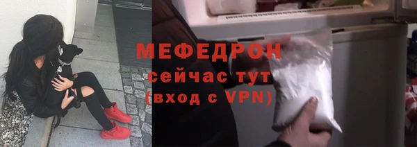метамфетамин Ельня