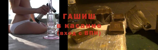метамфетамин Ельня