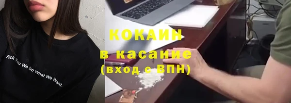 бошки Елизово