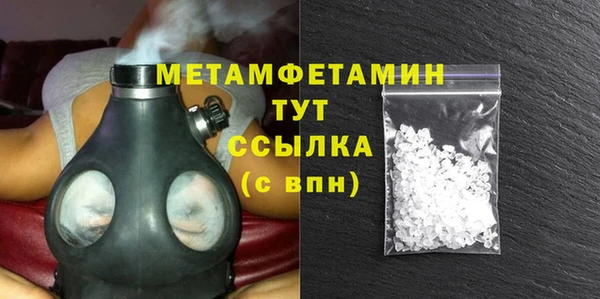 метамфетамин Ельня