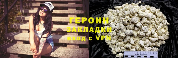 бошки Елизово