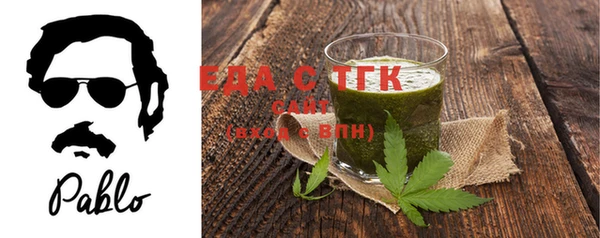 метамфетамин Ельня
