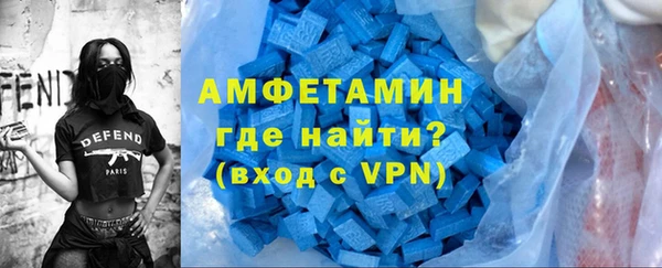 метамфетамин Ельня