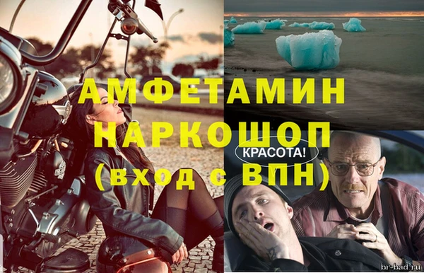 бошки Елизово