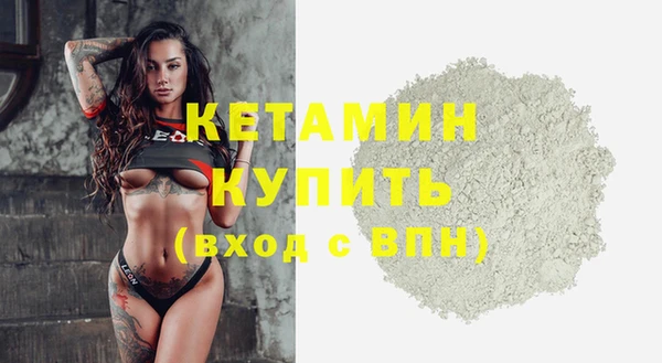бошки Елизово