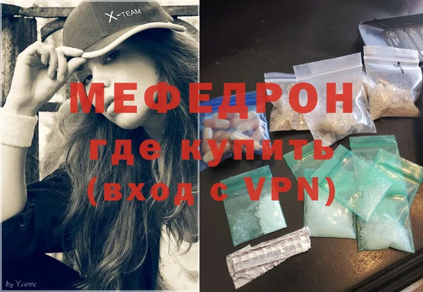 каннабис Елабуга