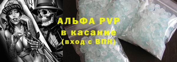 каннабис Елабуга