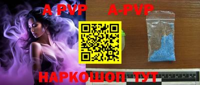 apvp Жуковский