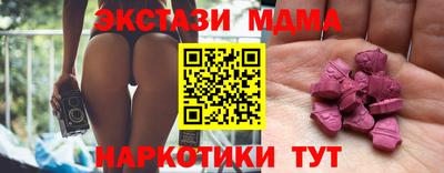 Альфа ПВП Заводоуковск