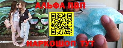 apvp Жуковский