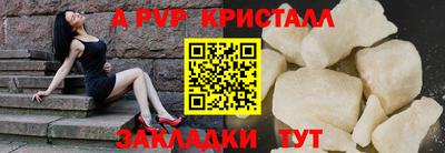 apvp Жуковский