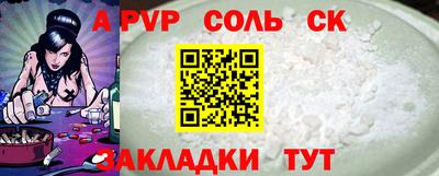 apvp Жуковский