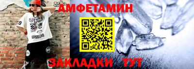 Альфа ПВП Заводоуковск