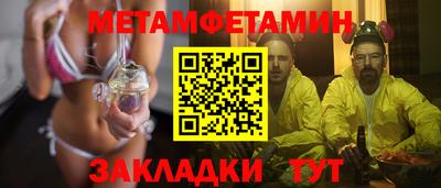 Альфа ПВП Заводоуковск
