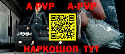 Альфа ПВП Заводоуковск