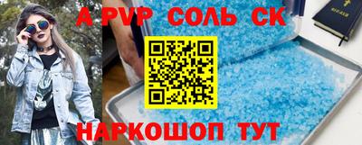 Альфа ПВП Заводоуковск